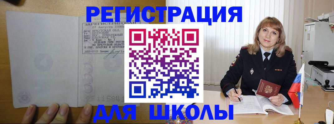 пропишу в квартире в Уфе